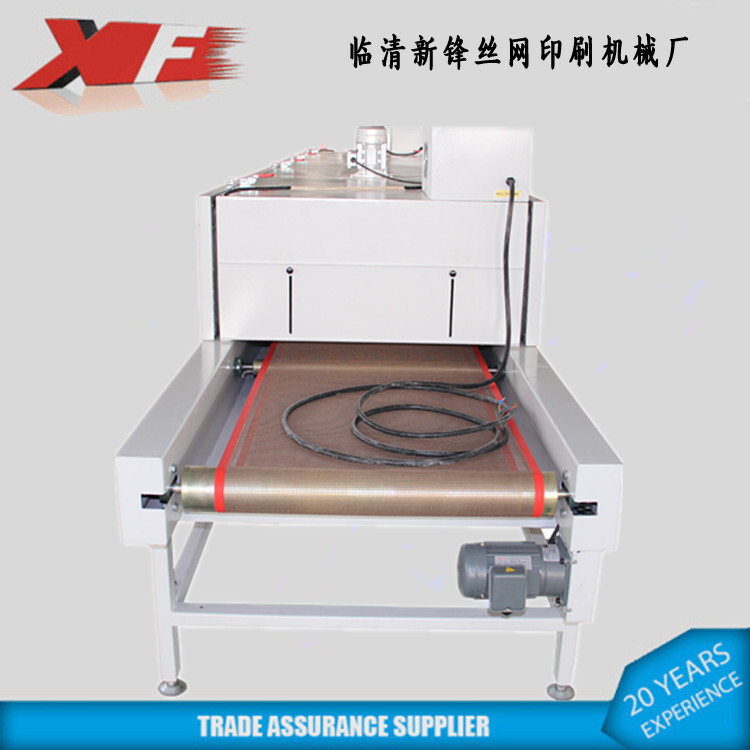 New silk web printing Paper film-stamp drying equipment/far-red drying stoves in packaging industry