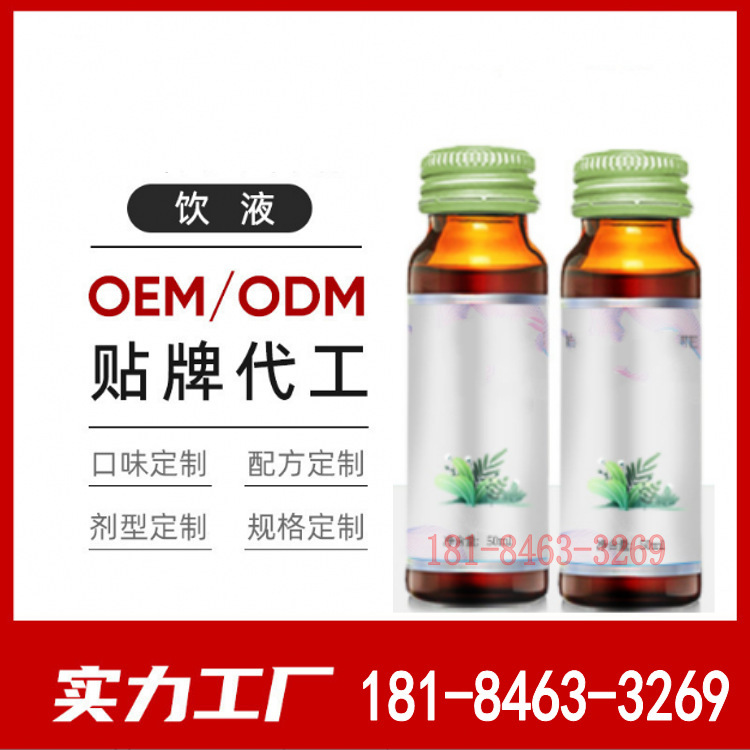 Pear v. C-juice bộ xử lý thức uống, nhà máy chế biến OEM cho erythroteruria dựa trên Internet.