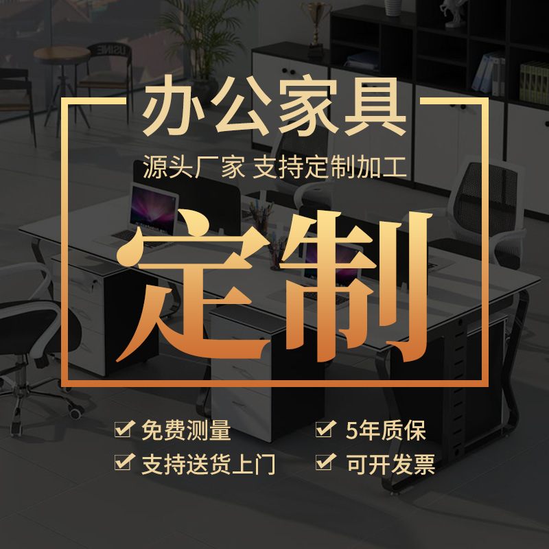 办公椅子现货批发会议室简约弓形网椅带靠背宿舍座椅家用电脑椅