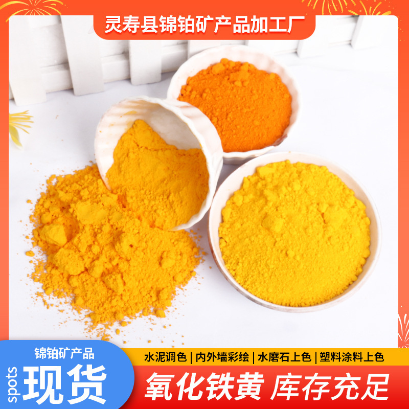 The plant supplies iron oxide paint inorganic paints and chromium and yellow chromium in tan.