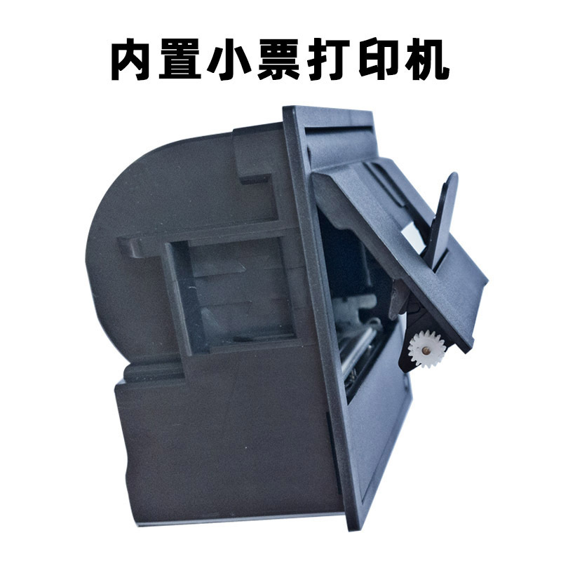 58mm special printer for a small, heated, inline printer with a small denture to collect the electronic scales.