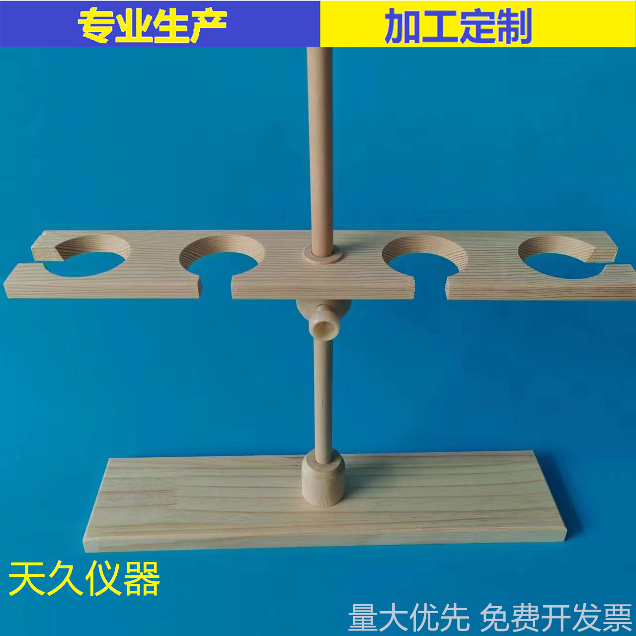 批发销售 木质漏斗架 双孔木头 2空木制分液漏斗架子 教学仪器