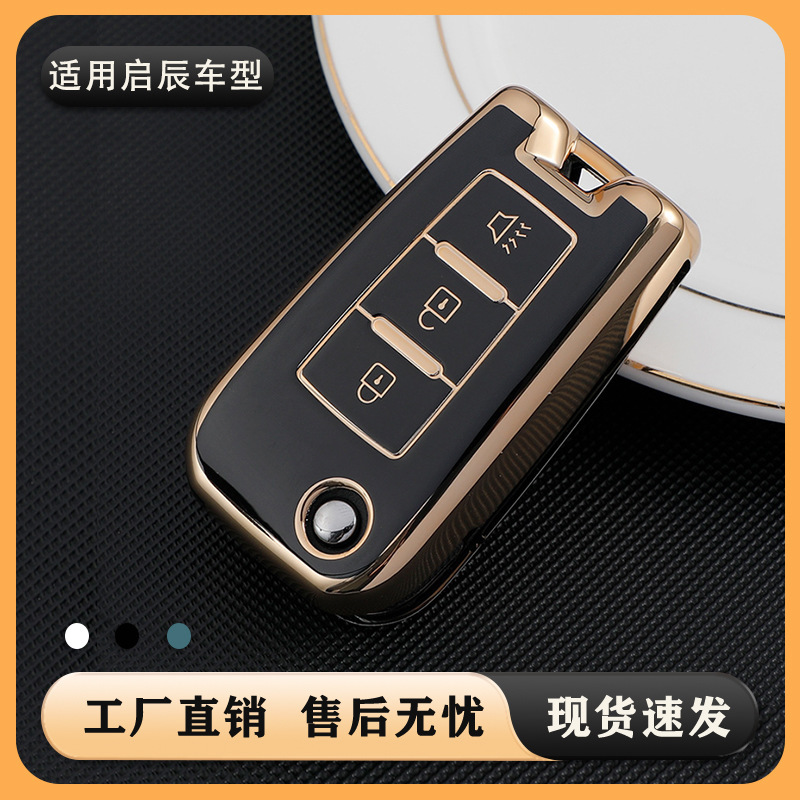 East Wind Break D60 3 key set t70 car m50v special d50 buttons t90 remote-controlled gel girl