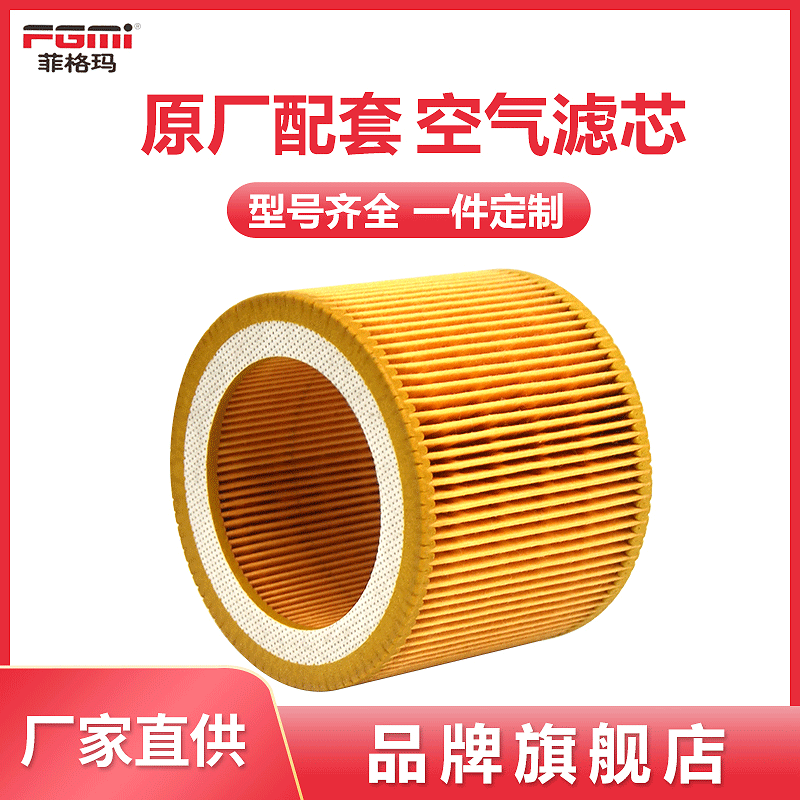 PU-series air filter air filter core lumber paper filter