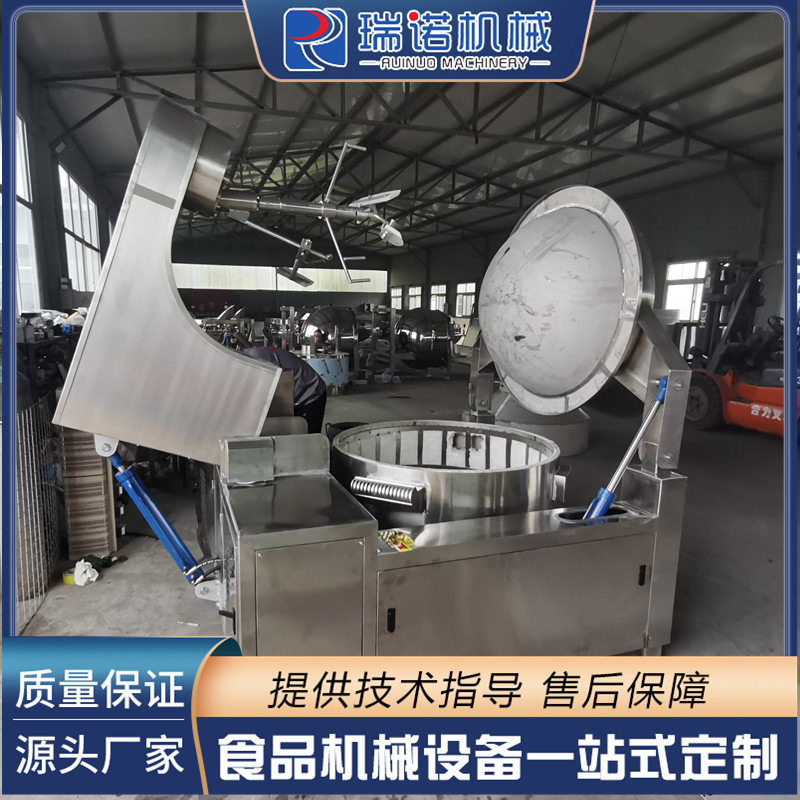 Nhà sản xuất cung cấp 300L thép không rỉ cho một cái chảo tự động nướng hành tinh, một cái chảo chống cháy để làm nồi hơi.