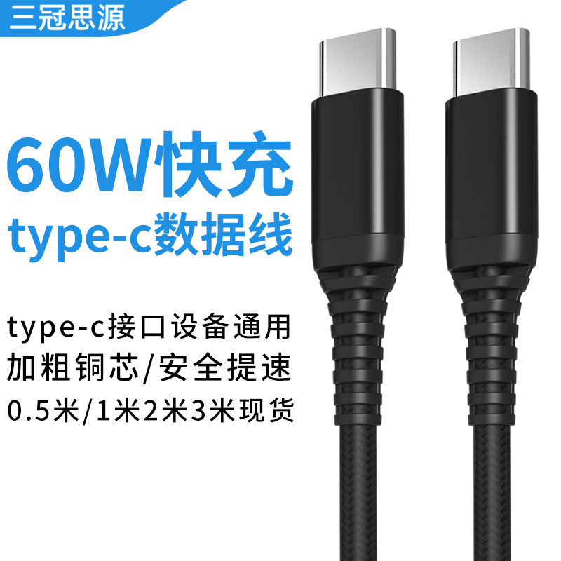 Cả hai loại đầu sử dụng Apple 15 Anjoles như một bộ sạc cho PD60W.