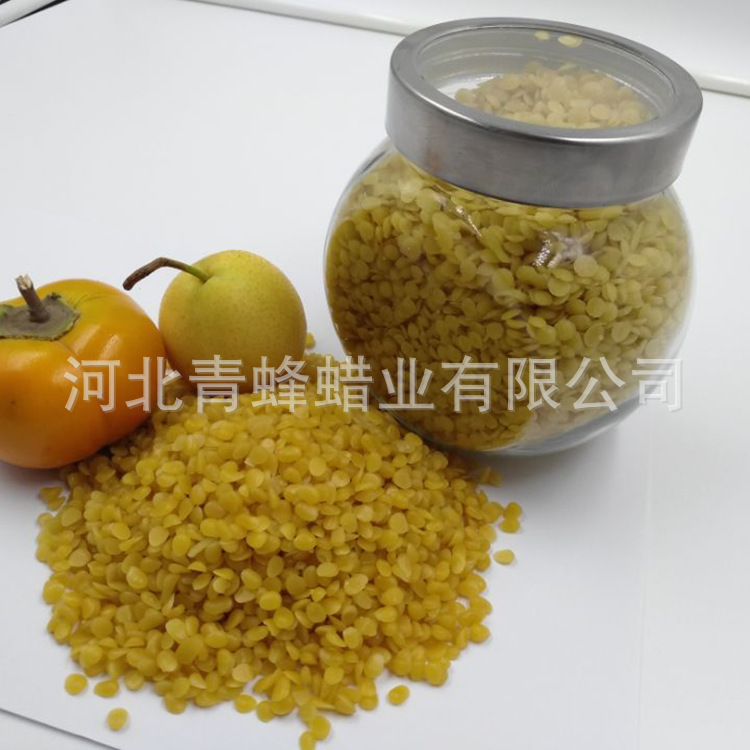 厂家供应   白蜂蜡化妆品 黄蜂蜡 块状蜂蜡 颗粒蜂蜡