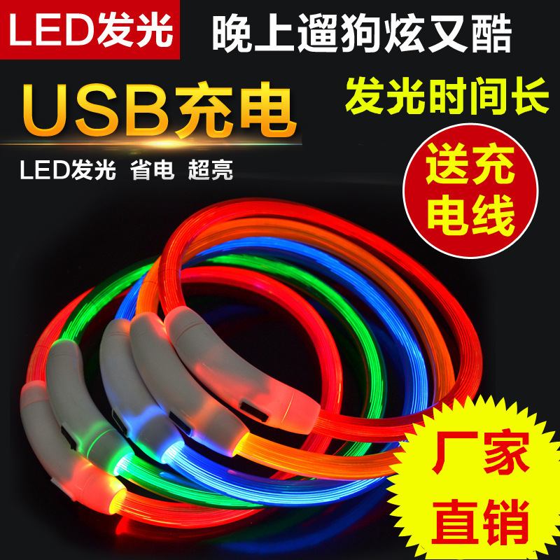 U.S.B. sạc một phiên bản của vòng cổ chó LED.