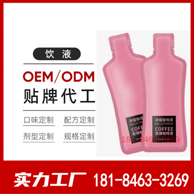 Ndu espresso ngưng tụ chất lỏng, espresso chống đạn, nhà thiết kế OEM