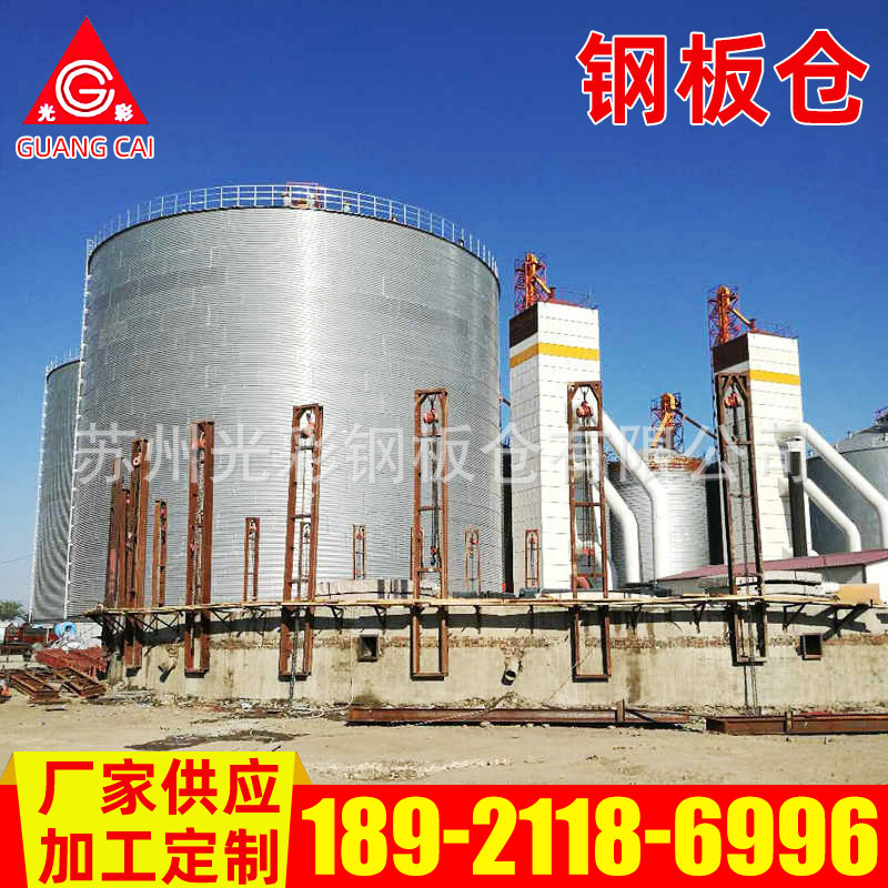 Plant supplies oil and steel storage tanks, cone-based steel storage tanks, corn grain storage tanks,