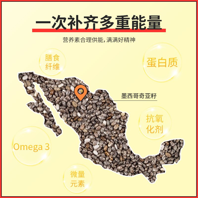 Quinoa Macchia Fiber Biscuit 320g hộp Tiracs và Quacos.