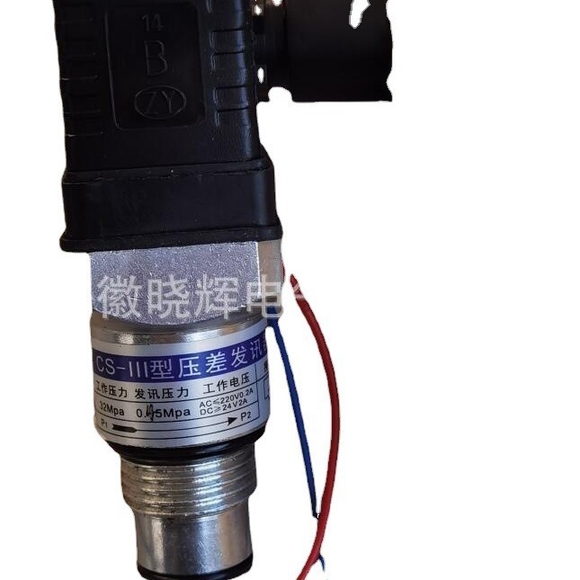 CS-III pressure on CS-IV transmitter 0.15 MPA