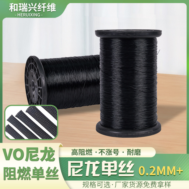 The black high-temperature welding wire line of the Vonilong Mono-Fire Resisting Monopoly