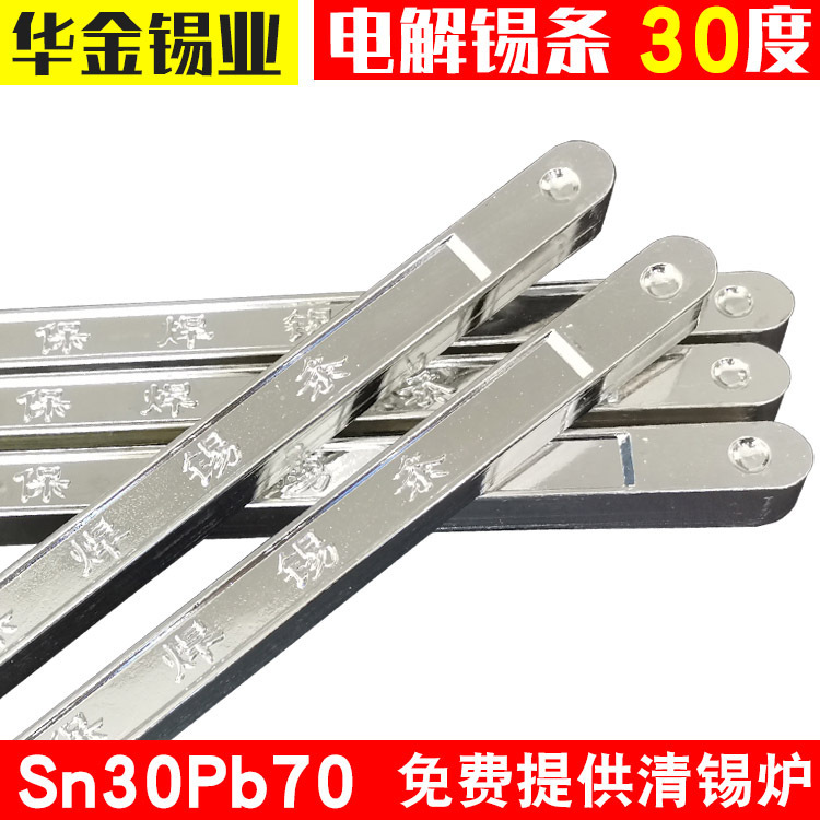Sn30 Pb70 Welders Welded Cylinders, high purity with lead Welded Cylinders.