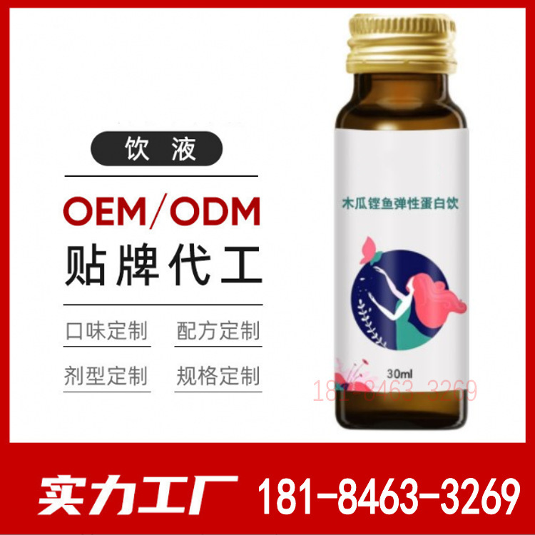 OEM thương hiệu, tiết kiệm sự sống và thức uống axit trong suốt