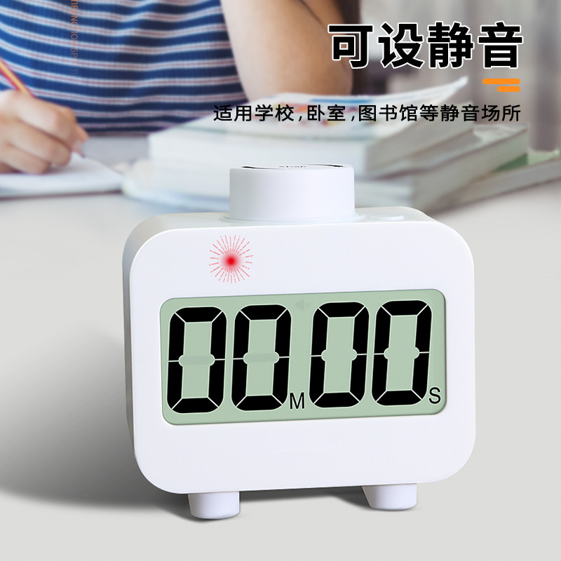 YS908计时器批发学生款学习时间管理器厨房定时器记时器做题可爱