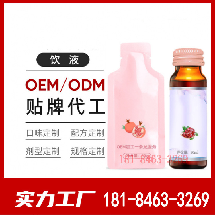 Pear v. C-juice bộ xử lý thức uống, nhà máy chế biến OEM cho erythroteruria dựa trên Internet.