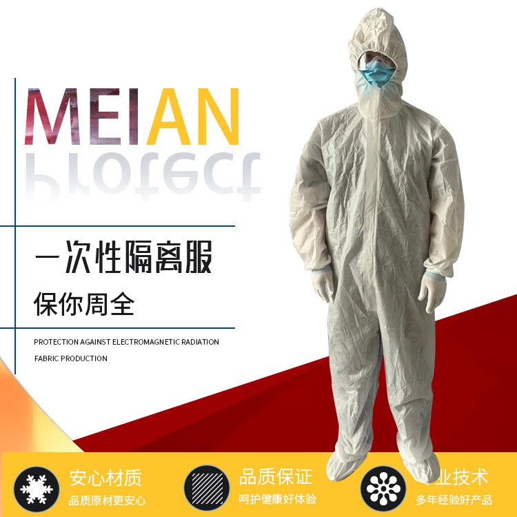 One-time protective clothing, with a thick hood-enhancement suit, white air-traffic membrane-free.