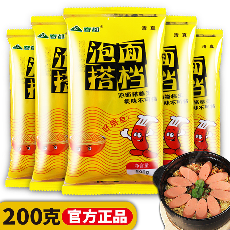 หุ้นส่วนของชุนดู กําลังดิ้น แฮม 40 กรัมในกล่อง และเขากําลังทานขนม