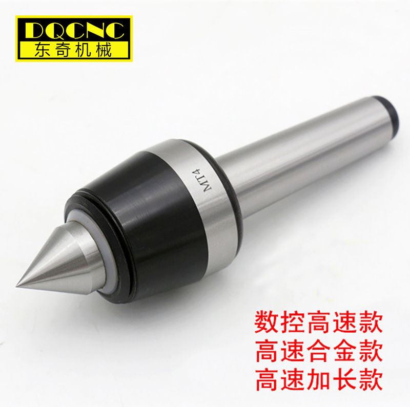 MT4 high-speed precision return point, 2345 high-speed numeric control, and long-form alloy anti-dust caps.