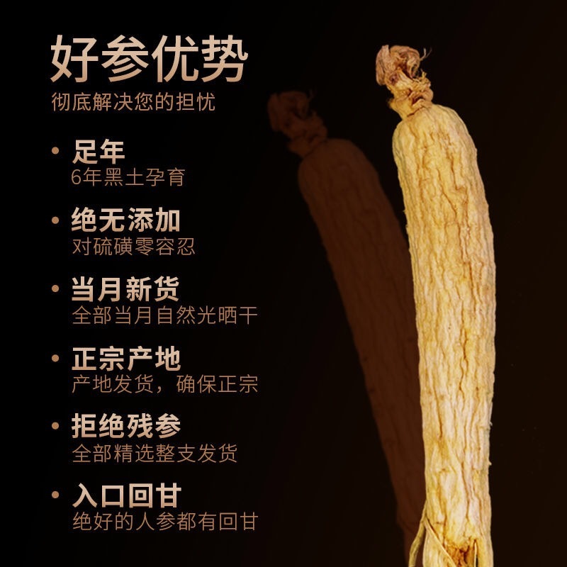 Nhà máy đã chuyển hàng cho Đông Bắc.