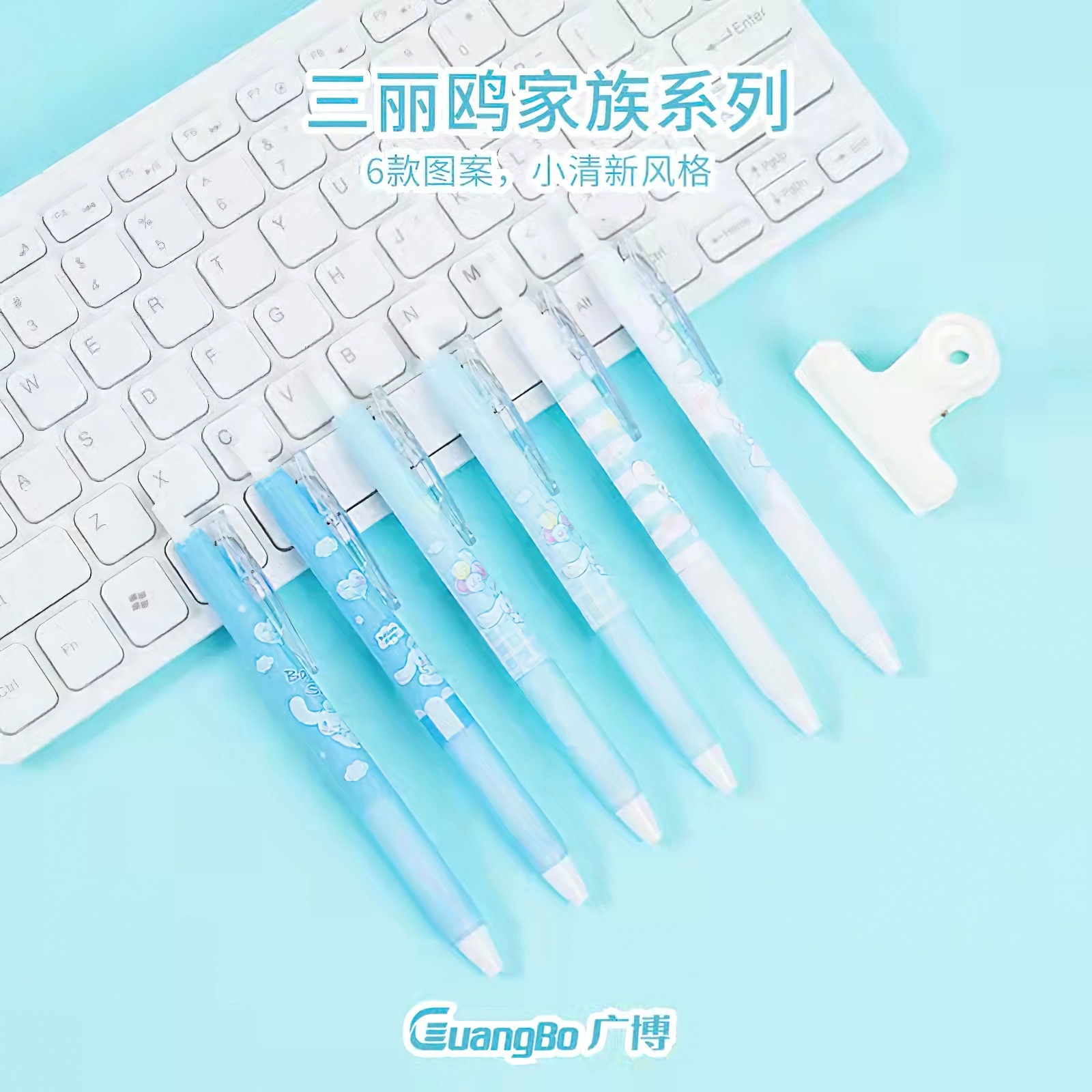 KT86382-6, sinh viên chính của gia đình Yugui, đã viết một bút trung lập màu đen