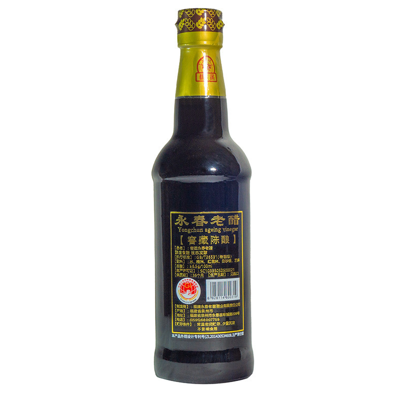 Trong hố Ning Chun Peach Creek, có 350 ml*2 túi thức ăn Fukuyan cho giấm cũ.