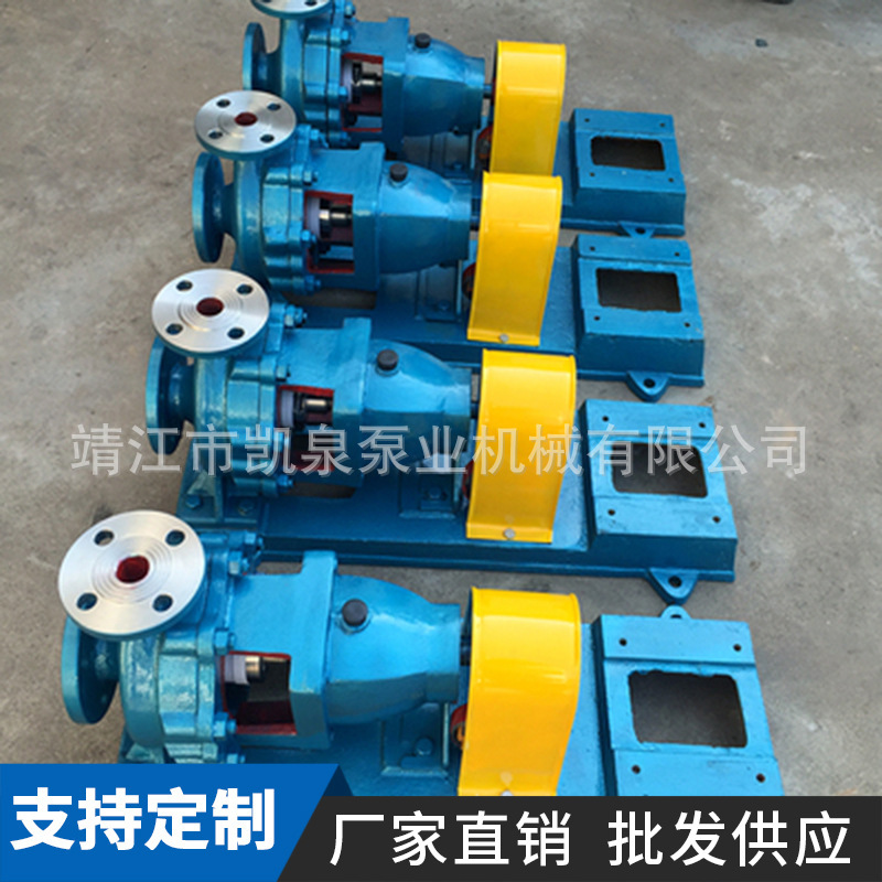 IH stainless steel mill centrifugal pump, chemical recycling pump, fluorine pump, fluorine plastic centrifuge pump