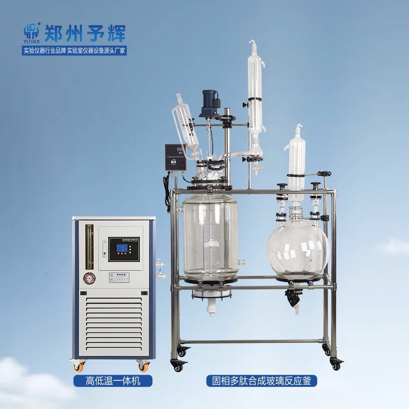 50L100L lab solid phase synthetic glass response