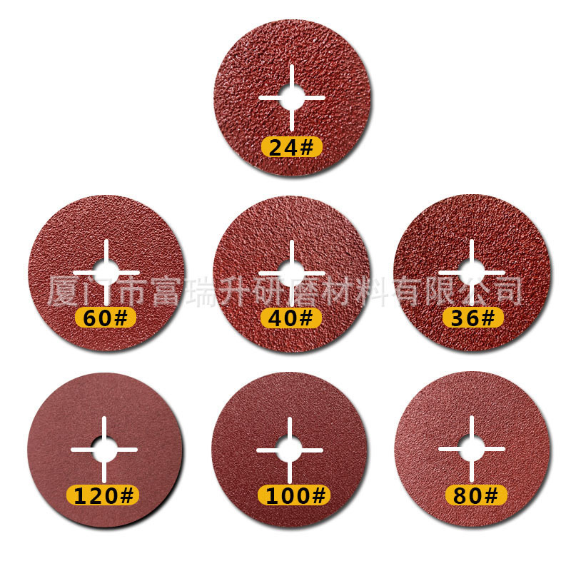 4.5-inch cross-crowded steel paper grinder sandpaper grinder sandpaper polisher polisher 115MM