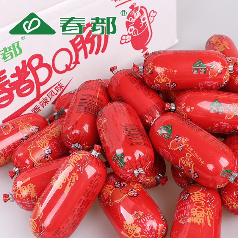 Thịt heo của Queen trong một hộp 80g40 vua với xúc xích của Qundu, q-e-e-e-e-e.