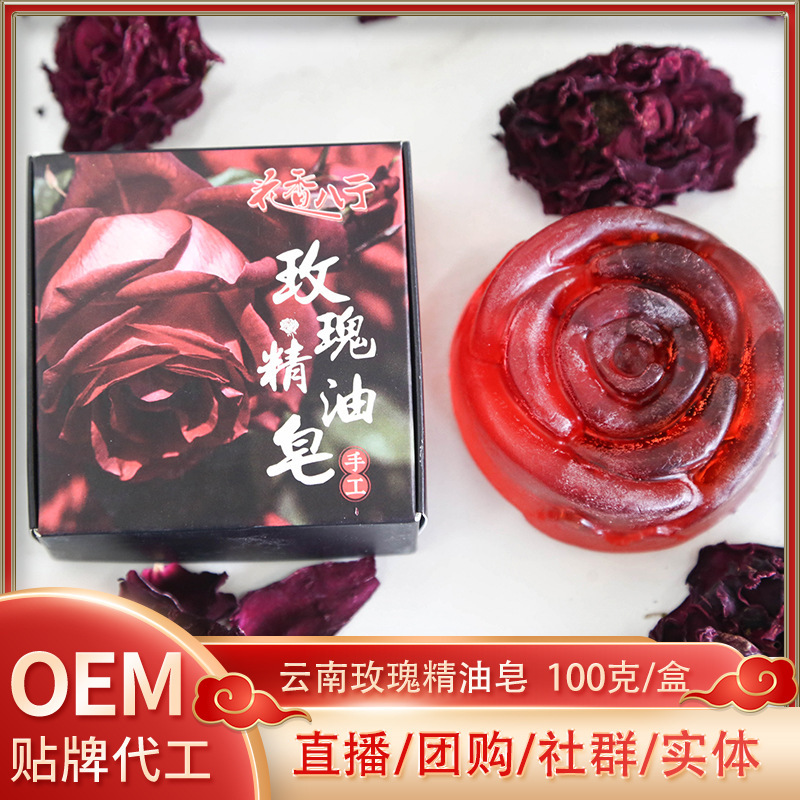 Yunnan Oil Soap Group buys 100 grams/box of rose soap