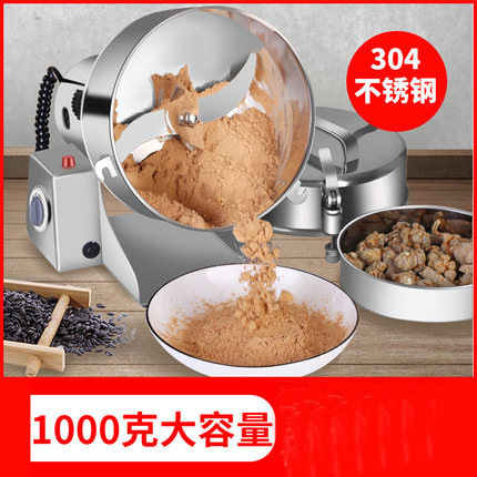 The factory is selling the powder grinder.