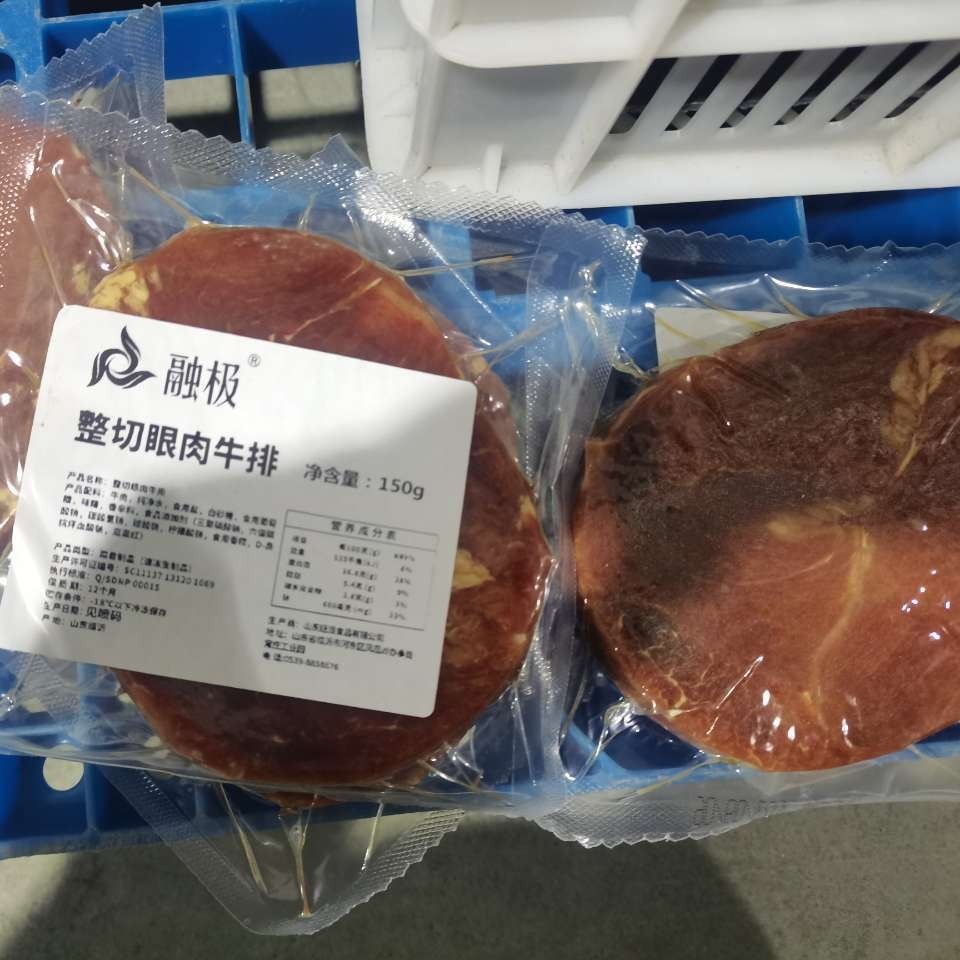 Thịt bò nguyên chất và báo Mỹ, 150 g/g cho mỗi đơn vị thương nhân không muối.