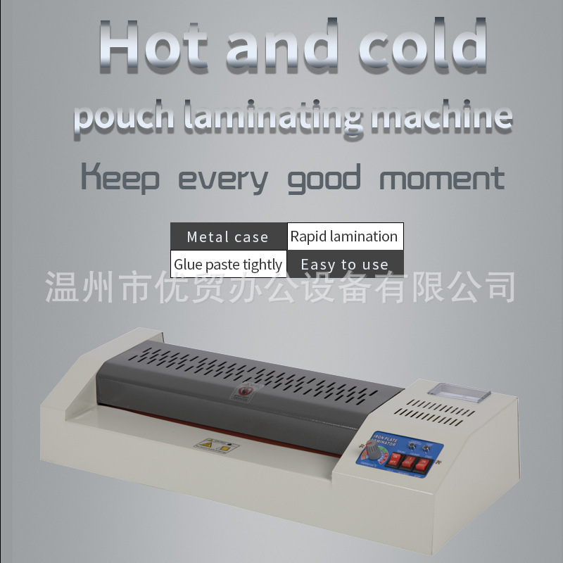 4 Rollers 320Mm Width Laminating Machine A3 Laminator