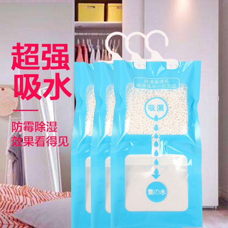 Dry baby's room closet dehumidifier, home-based retortable damp bag, wholesale.