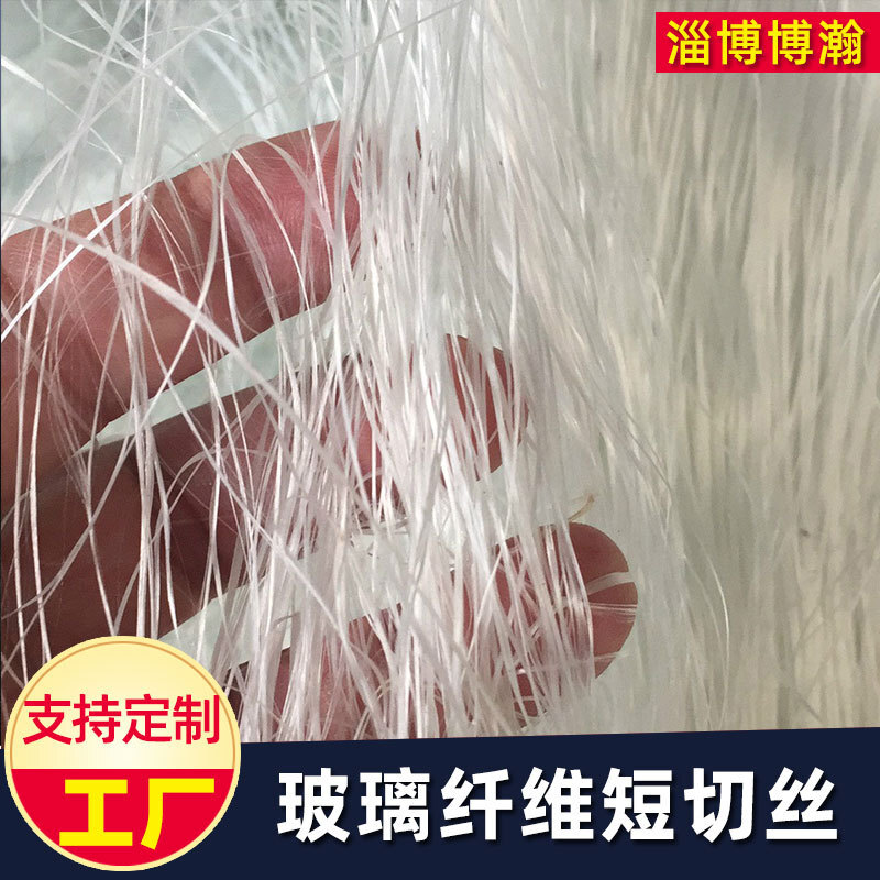 3 cm asbestos tile for fibreglass, cement silicium for fibreglass, calcium acid for fibreglass.