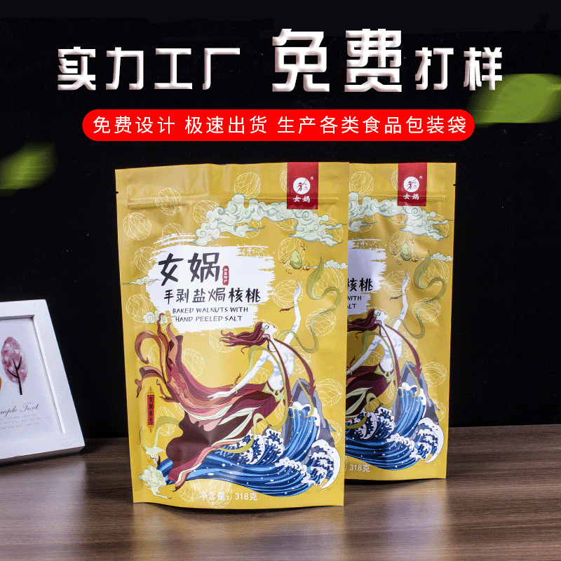 Túi nhựa tự in và tự kiềm chế