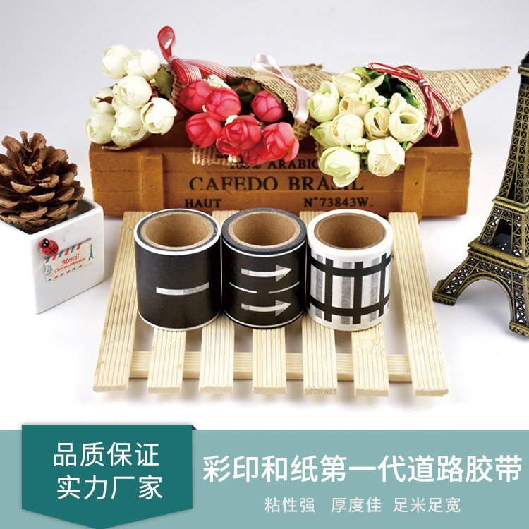 Thế hệ sáng tạo đầu tiên và giấy dán lại đồ chơi của trẻ em, DIY được in băng dính hình đường phố-được kéo theo băng dính sáng tạo