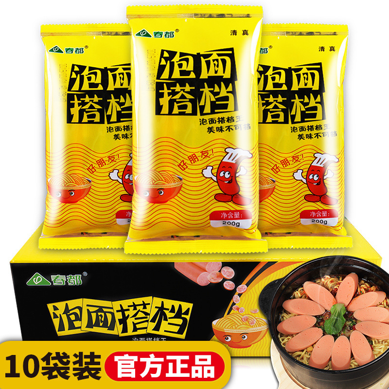 Bạn tình 40 gram, 5 * 10 gói snack, nhiều xúc xích.