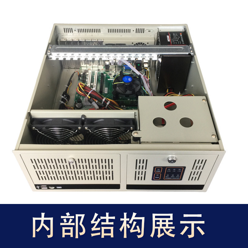 鑫控科技4U工控机研华工控机610机架式工控电脑主机i3i5i7