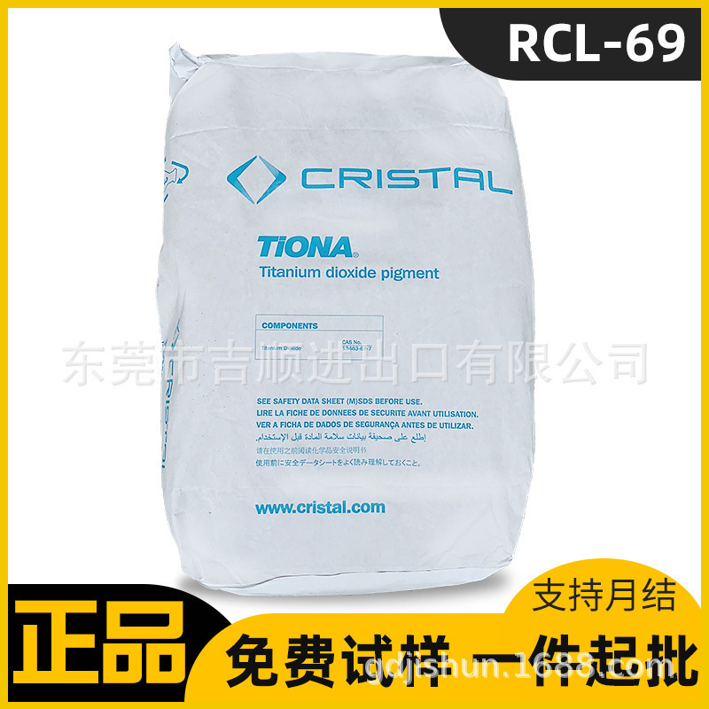 Rcl69 titanium powder, gold, red stone, plastic material, high light, agent, wholesale.