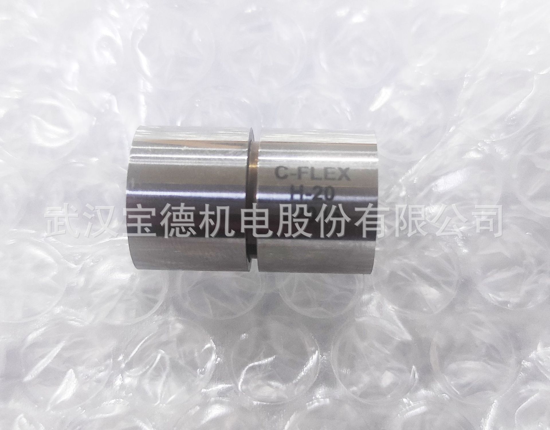 Twisting spring H-20 C-FLEX twist spring Axes bearing springs Axe-free axis