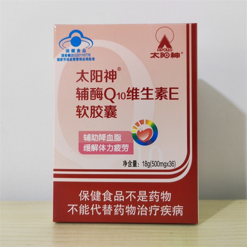 太阳神R辅酶Q10维E软胶囊 500mg/粒*36粒/盒