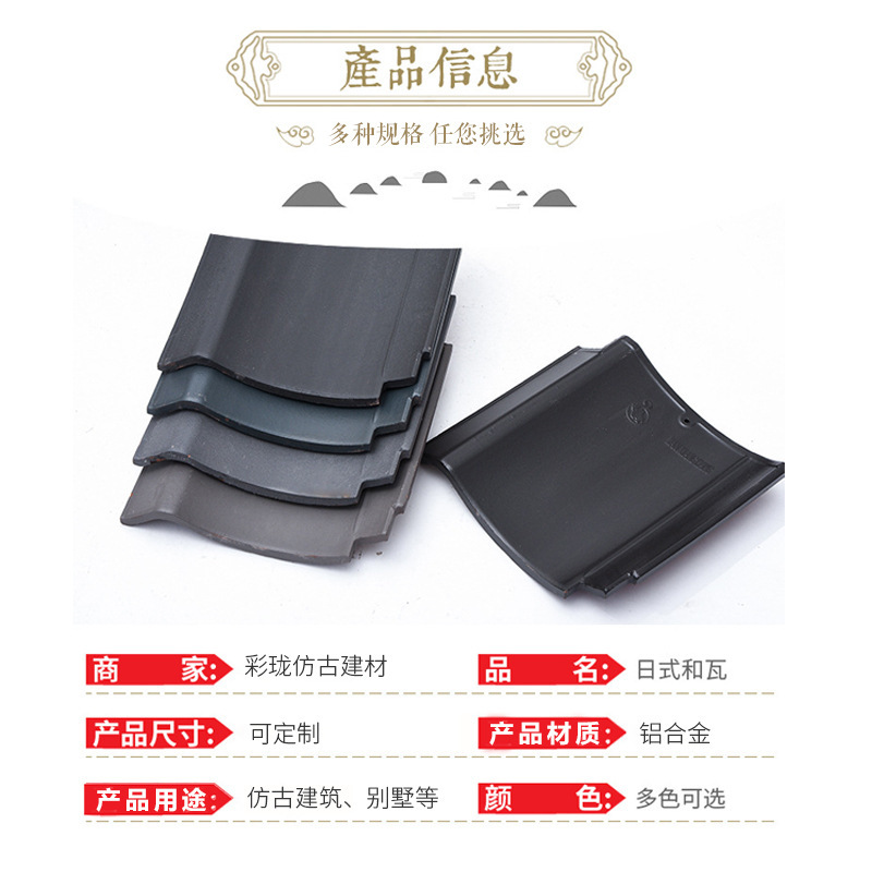 Antiquated 금속 냉각 강철 선반, cosmopolitan 일본과 wa