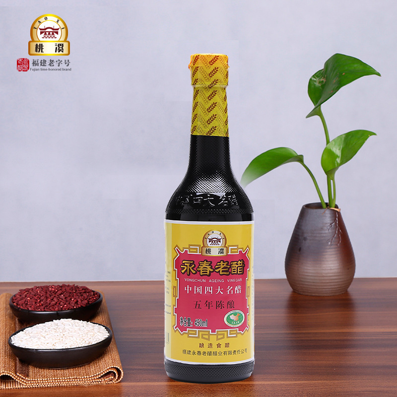 Fujian là một cô bé 5 tuổi ghen tị với Peach Creek.