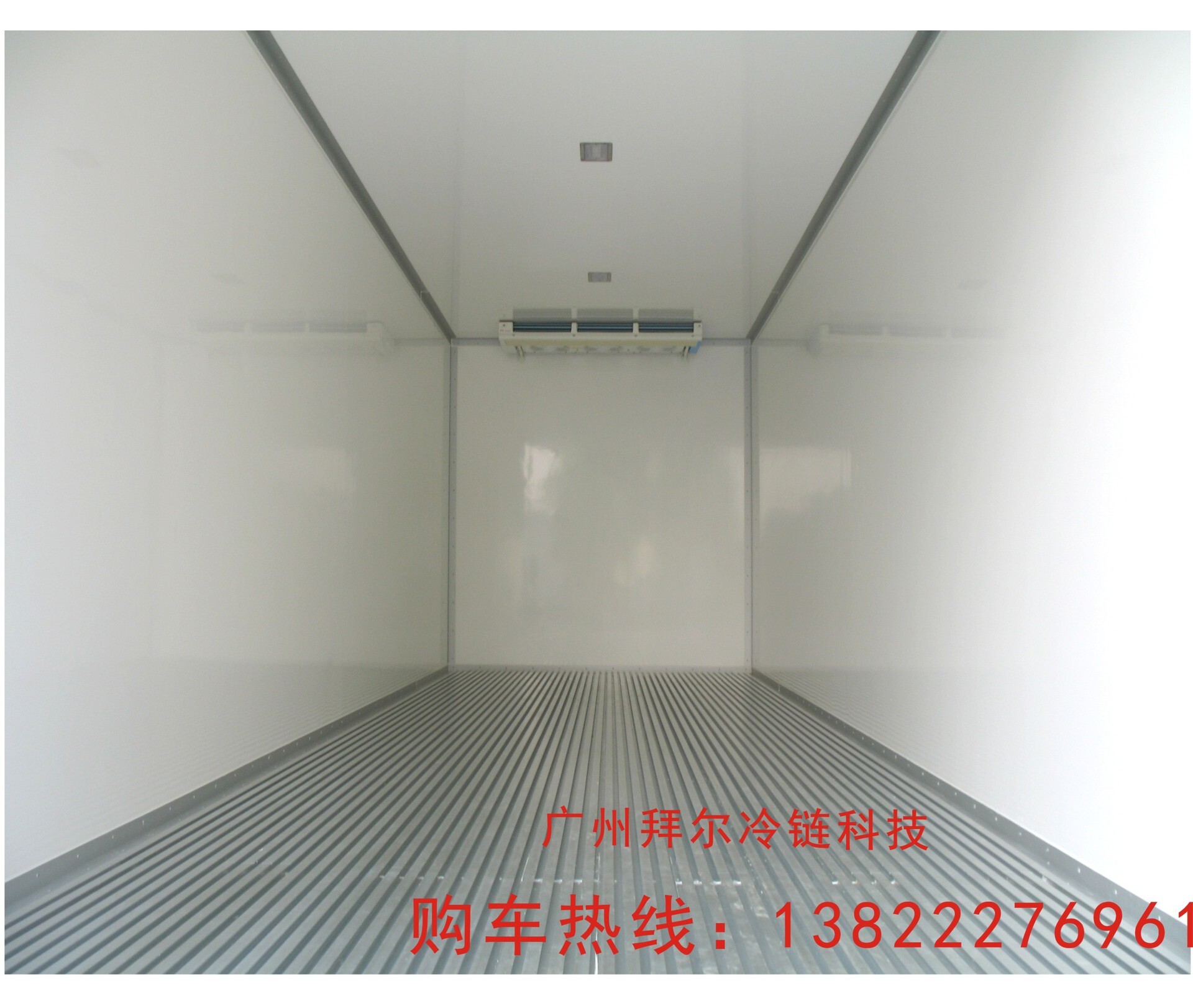 Truck, chiller, cold chain