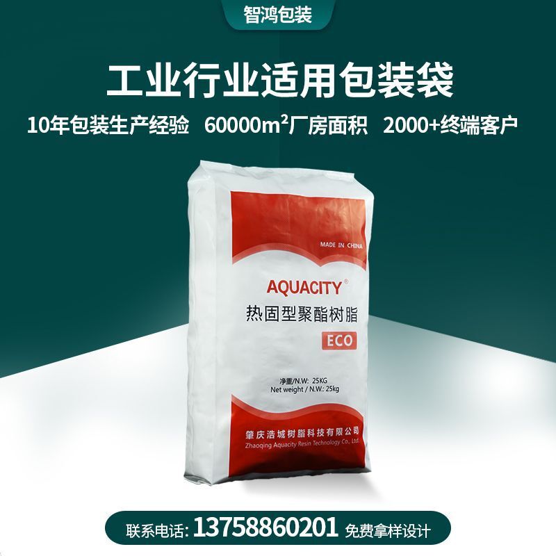플라스틱 화학물질 벨브, 나일론 조각 입자, 25kg 포장된 포장된 포장 TPU TPE