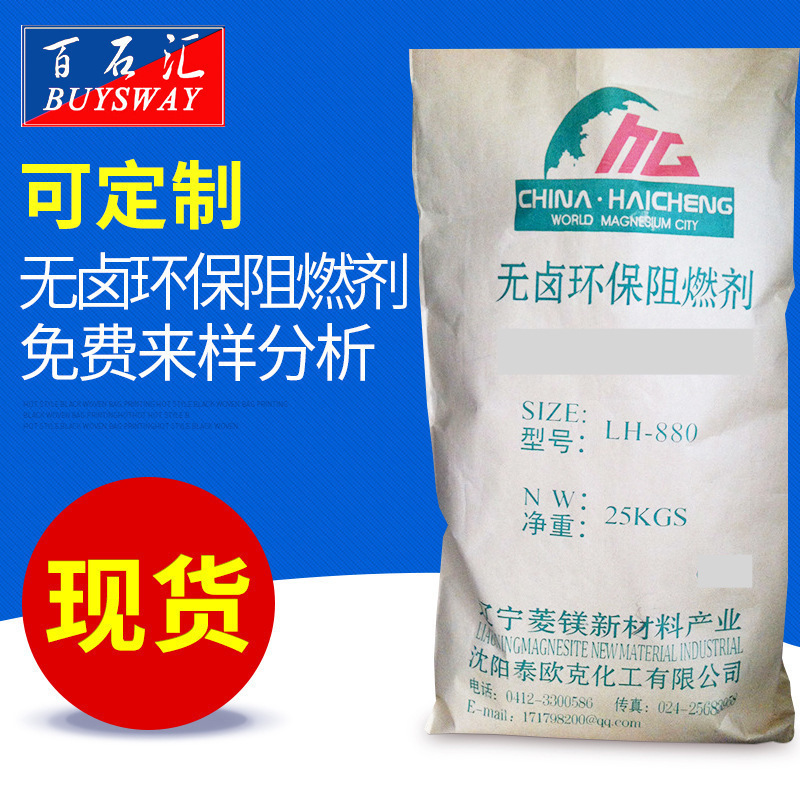F-388 จัดหาที่มีประสิทธิภาพและไม่ป้องกันเปลวไฟ