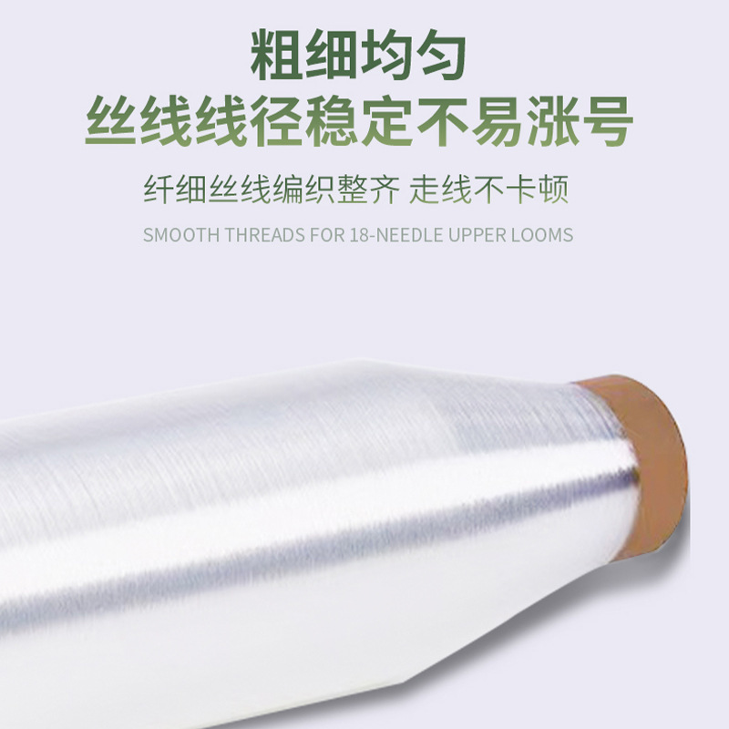 The fish wire company supplies the nylon line PA66 nylon 66 magic leashed fish with a line of wires.